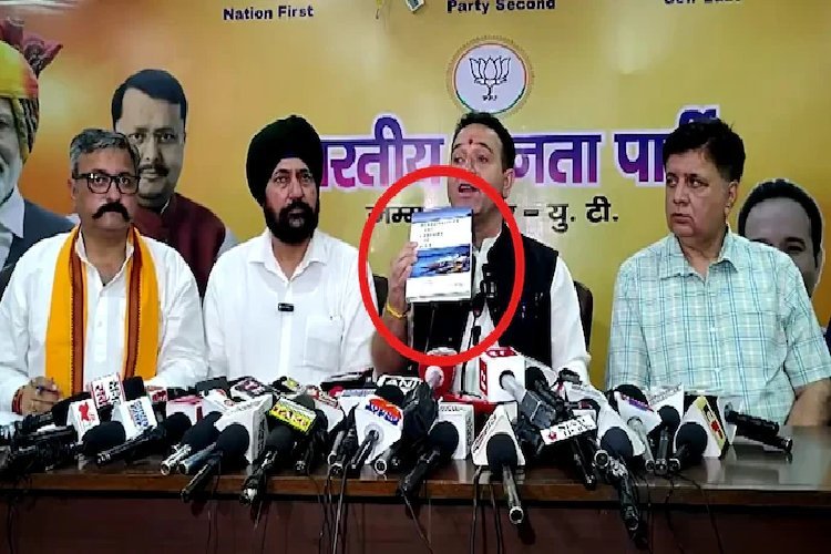 J&K में स्कूली किताब को लेकर बवाल, आतंकियों को बताया शहीद, हाफिज सईद की तारीफ... BJP बोली- तुरंत बैन करो, हाईलेवल जांच हो!