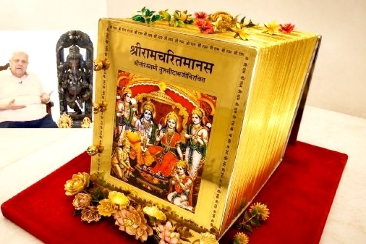 पूर्व गृह सचिव ने 1 किलो सोने की रामायण, न रसीद... न रिकॉर्ड! राम मंदिर ट्रस्ट में हुआ लंबा खेल