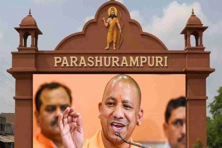जलालाबाद होगा परशुराम पुरी: इस्लामिक नाम पर चला योगी कैबिनेट का हंटर, शाहजहांपुर की तहसील का बदला नाम