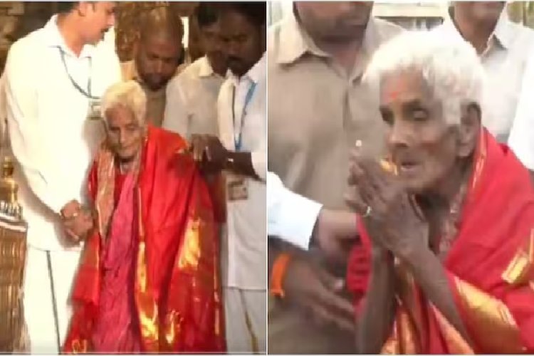 116 साल की दादी ने पैदल की तिरुमाला चढ़ाई! भक्ति का अनुपम उदाहरण, CM चंद्रबाबू नायडू भी हुए मुरीद