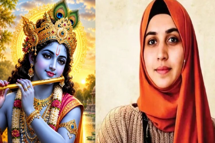 जेल में बच्चे को जन्म देना भगवान कृष्ण के जैसा...TCS नासिक में धर्मांतरण में जेल गई प्रेग्नेंट निदा खान को कोर्ट ने दी जमानत