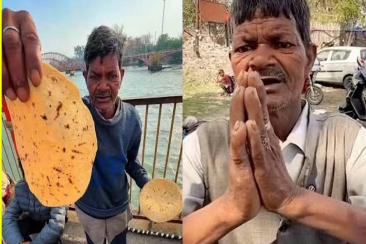 बाबू जी भंडारा करा दो... कहने वाले वायरल बाबा की संदिग्ध मौत, ट्रेन के शौचालय में मिला शव