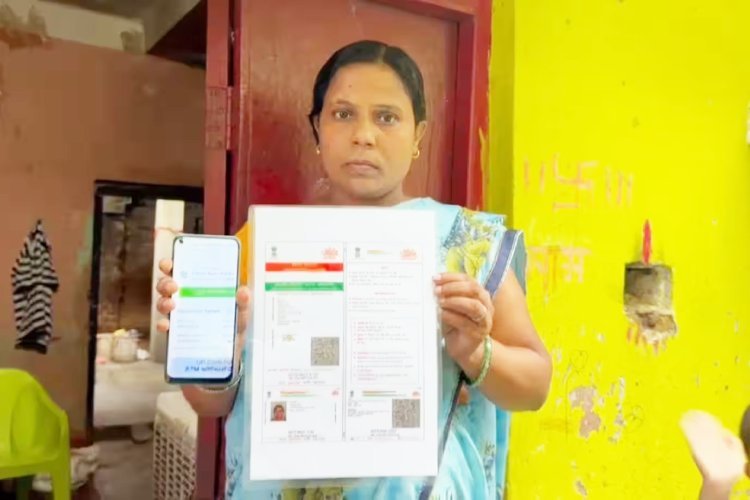 1100 रुपए पेंशन निकालने गई महिला के खाते में अचानक आए 740 करोड़! सदमे में रात भर नहीं सोई, तबीयत बिगड़ी