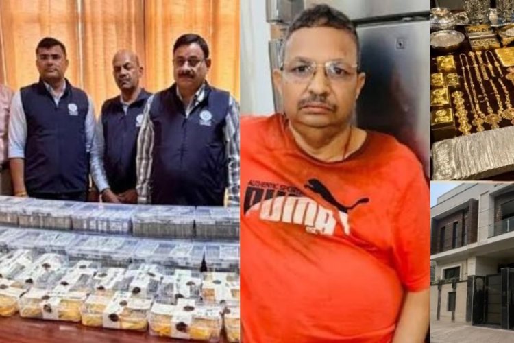ARTO ऑफिसर के 'कुबेरलोक' की डिटेल विजिलेंस को कैसे मिली, बड़ा खुलासा