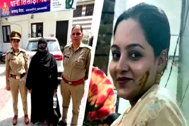 पति से अफेयर के शक में ननद ने भाभी के सीने में घोंप दिया चाकू, मेरठ में सनसनीखेज हत्याकांड