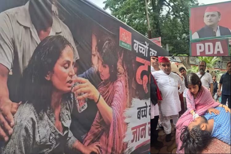 CJP के सहारे चलेगी अखिलेश की साइकिल! डिंपल के पोस्टर से युवाओं पर फोकस! दिल्ली से चल दी लखनऊ की सियासी चाल?
