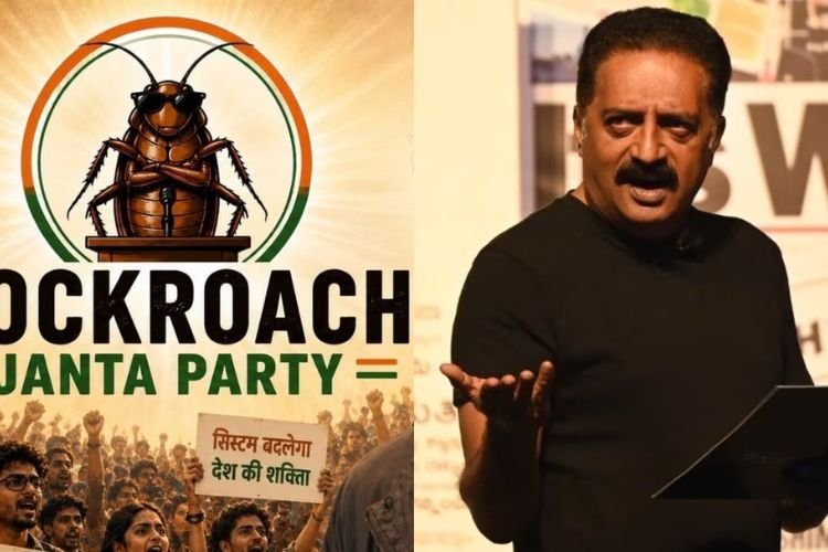 शुक्रवार को पूरे देश में कॉकरोच पार्टी का प्रदर्शन, छात्रों से बड़ी संख्या में शामिल होने की अपील