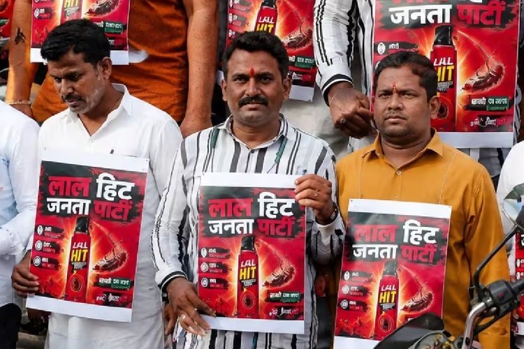 कॉकरोच बनाम लाल हिट! जबलपुर में CJP के खिलाफ अनोखा प्रदर्शन, बोतलें लेकर उतरी नई 'जनता पार्टी'