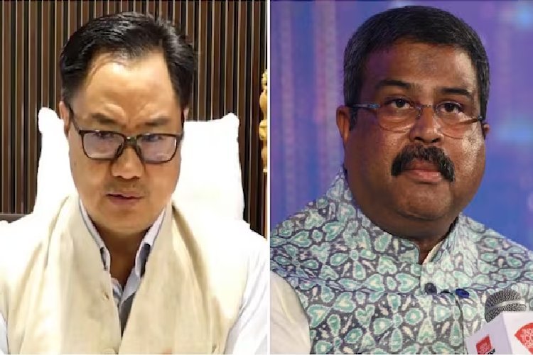 धर्मेंद्र प्रधान के इस्तीफे पर सरकार की पहली प्रतिक्रिया, किरेन रिजिजू ने कही भवुक बात