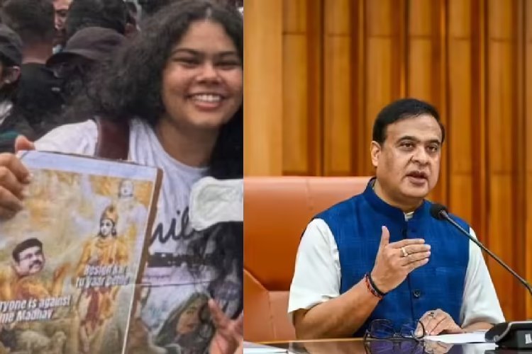 नीट प्रदर्शन में NDA मंत्री की बेटी भी हुई शामिल! PM मोदी के खिलाफ नारे लगाए, CM हिमंत बोले- ''बेटी के फैसलों के लिए पिता जिम्मेदार नहीं''
