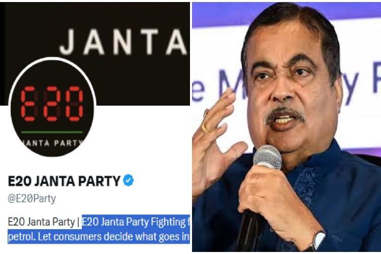CJP के बाद अब E20 जनता पार्टी ने किया संसद मार्च का ऐलान, गडकरी के इस्तीफे की मांग