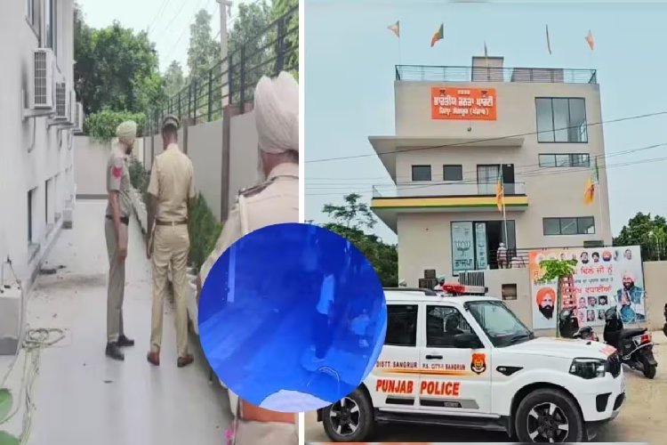 संगरूर में BJP दफ्तर पर पेट्रोल बम से हमला! अज्ञात व्यक्ति ने फेंकी बोतल, रवनीत सिंह बिट्टू बोले- यही है 'रंगला पंजाब'