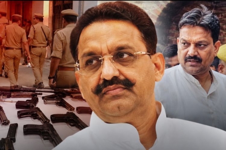 हथियारों का काला खेल बेनकाब! 80 से ज्यादा असलहों की जांच में बड़ा फर्जीवाड़ा, DM ऑफिस से रिकॉर्ड गायब, अफजाल अंसारी एंड परिवार पर 5 नई FIR दर्ज