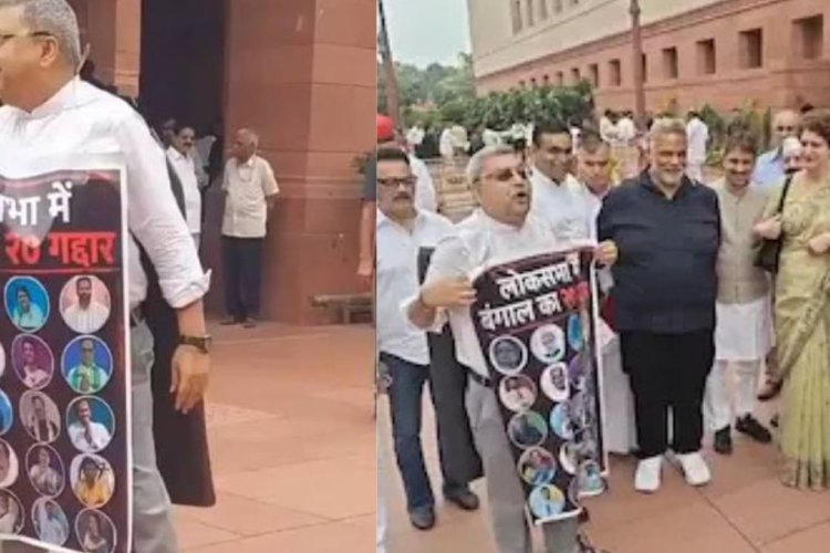 टीएमसी सांसद कल्याण बनर्जी का दिखा अनोखा अंदाज ,20 बागी सांसदों का बैनर पहनकर सदन में की एंट्री