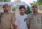 मोबाइल में लॉगिन रह गया इंस्टा अकाउंट, खुला प्यार का राज और चली गोलियां, कबड्डी खिलाड़ी की दिनदहाड़े हत्या!