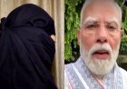 मोदी को गाली देने वाली नाबालिग मुस्लिम लड़की की मां ने पीएम का जताया आभार, कहा- बेटी को गोद ले लीजिए, जीवनभर नहीं भूलूंगी एहसान