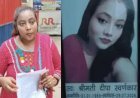 जीते-जी पत्नी का पिंडदान, तस्वीर पर लिख दिया 'स्वर्गीय'! व्हाट्सएप स्टेटस देखकर थाने पहुंची महिला