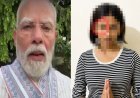 पीएम को गाली पड़ी भारी! 15 साल की रुचिका को तीन बार बदलना पड़ा घर, धमकियों से दहशत में परिवार