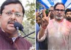 प्रशांत किशोर का धमाका! 30 साल से बीजेपी के गढ़ रहे बांकीपुर में सेंध, नितिन नबीन बोले- जनादेश अप्रत्याशित