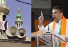 बंगाल में मस्जिदों के लाउडस्पीकर पर बवाल! विधायक नौशाद सिद्दीकी ने पुलिस को दी चुनौती- 'लिखित आदेश दिखाइए'