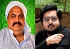 कल चकिया से उठेगा छोटे बेटे अबान का जनाजा, कसारी-मसारी कब्रिस्तान में होगा सुपुर्द-ए-खाक