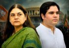 टिकट कटा, चुनाव हारे और संसद से बाहर हुए…कहां गायब हो गए मेनका और वरुण गांधी?