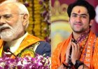 ‘मैं तो बाबा बागेश्वर नहीं हूँ’ पीएम मोदी ने आईआईटी दिल्ली के छात्रों को संभोधित करते हुए ऐसा क्यों बोला?