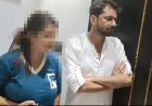 होटल में रंगरलियां मनाते पकड़े गए अधिशासी अभियंता, महिला के पति ने पुलिस बुलाकर खोला राज!