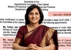 1.16 करोड़ रुपये का खीरा कांड वाले गंगवार शिक्षा सचिव की कुर्सी से आउट? डिप्टी गौर बनी नई शिक्षा सचिव