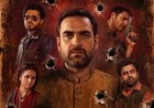 'मिर्जापुर द मूवी' का ट्रेलर आउट: मुन्ना भैया की हुई वापसी, 4 सितंबर को सिनेमाघरों में रिलीज होगी फिल्म