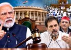 हंगामे में संसद, धड़ाधड़ 19 बिल पास! FCRA और परिसीमन पर अभी भी सस्पेंस, आखिरी दिन भयंकर हंगामे का आसार