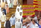 विपक्ष के हंगामे के बीच लोकसभा और राज्यसभा को अनश्र्चितकाल के लिए कर दिया स्थगित