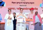 जयपुर में 472 परिवारों को मिला अपना घर! सीएम भजनलाल शर्मा ने सौंपी फ्लैट की चाबी