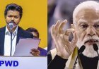 सीएम विजय ने प्रधानमंत्री मोदी को पत्र लिखकर लोकसभा सीटों को लेकर की यह मांग