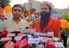 टीचर नहीं, बिजली-पानी नहीं और हो रहे पेपर लीक…सरकार के खिलाफ फूटा बाबा रामदेव का गुस्सा