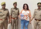 लखनऊ हाई-प्रोफाइल सेक्स रैकेट: उज्बेकिस्तानी संचालिका लोला का चेहरा बदलने वाला प्लास्टिक सर्जन डॉ. विवेक गुप्ता हिरासत में, पुरानी जांच पर सवाल