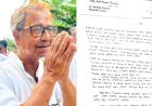 TMC कार्यालय में फंदे से लटका मिला ममता के करीबी पूर्व डिप्टी स्पीकर आशीष बनर्जी की लाश, मिला सुसाइड नोट