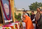 '6 दशक का सार्वजनिक जीवन रहा निष्कलंक': अटल बिहारी वाजपेयी की 8वीं पुण्यतिथि पर CM योगी ने दी श्रद्धांजलि, याद किया 'राष्ट्र प्रथम' का संकल्प