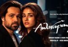 'आवारापन 2' की बंपर कामयाबी के बाद आया बड़ा ऐलान: इमरान हाशमी के साथ लौटेगी 'जन्नत 3', प्रोड्यूसर विशेष भट्ट ने दी गुड न्यूज