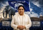 कभी यूपी की सत्ता पर था हाथी का कब्जा, 37 साल के इतिहास में पहली बार बसपा शून्य, चारों सदनों से खत्म हुआ प्रतिनिधित्व