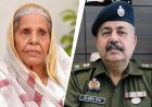 FIR में IPS की मां की मौत पर चौंकाने वाले खुलासे, हार्ट अटैक, बाहर से दरवाजा बंद, मुंह में ठूंसा था तोलिया