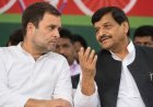 शिवपाल यादव का बड़ा ऐलान, सपा-कांग्रेस साथ थे, साथ हैं और 2027 में भी साथ रहेंगे!