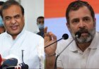 'चिदंबरम दिमागी नहीं, पक्के नक्सली हैं': असम के सीएम हिमंत बिस्वा सरमा का कांग्रेस पर जोरदार हमला; सोनिया-राहुल पर देश का माहौल बिगाड़ने का लगाया आरोप
