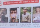 जिस नक्सली पर था 25 लाख रुपए का इनाम, अब उसी के कंधों पर कुख्यात असीम मंडल के सरेंडर की जिम्मेदारी
