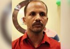 आजमगढ़ में अश्लील वीडियो वायरल होने पर युवती ने की आत्महत्या, महाराष्ट्र से आरोपी गिरफ्तार