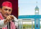 ''2% समर्थकों को खुश करने के लिए ED की रेड...'' आजम खान की यूनिवर्सिटी पर छापे से भड़के अखिलेश यादव