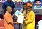 फर्जीवाड़े में फंसे यूपी संस्कृत बोर्ड टॉपर! डिग्रियां निरस्त, योगी से मिला 1 लाख का इनाम भी होगा वापस