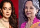 वंदे मातरम् पर शर्मिला टैगोर की बात सुन भड़कीं कंगना रनौत, बोलीं- कला को धार्मिक प्रथा मत बनाओ
