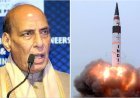 जंग हो या संकट... अब मिसाइलें नहीं होंगी कम! राजनाथ सिंह का बड़ा फैसला, DRDO की सारी पारंपरिक मिसाइल तकनीक प्राइवेट कंपनियों को सौंपी