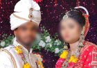 शादी के सिर्फ डेढ़ महीने बाद यार के साथ रंगे हाथों पकड़ी गई दुल्हन, दूध-चाय में नींद की गोली मिलाकर करती थी खेल!